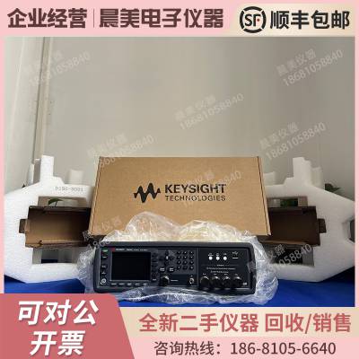 是德科技全新机E4980AL 电桥LCR测试仪 1M E4980AL 1M