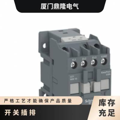 海源 施耐德EasyPact LC1N3级接触器 18A 380V 50Hz1NO 1N1810Q5