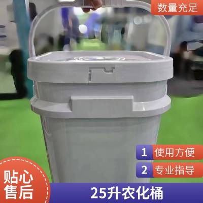 收纳桶 食品塑料桶 圆形涂料桶塑料酵素桶 可定制