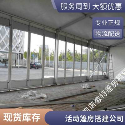 白色篷房出租厂家 户外演出活动帐篷搭建 欧式庆典遮阳棚房租赁