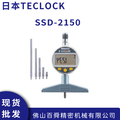 日本TECLOCK得乐带蓝牙数显深度计 带延长杆深度规SSD-2150 原装