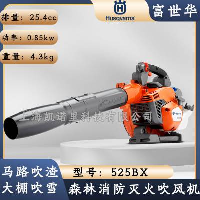 525BXֳַ̹ķ紵ѩҶhusqvarna