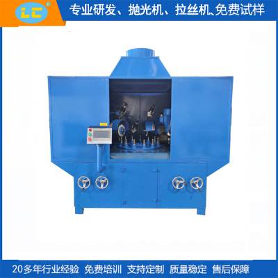 圆盘自动打磨抛光机 大磨盘自动砂光机 利琦机械厂家 LC-ZP904A-12
