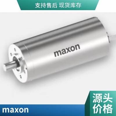 maxon motor产品型号简介DC-max系列有刷DC电机