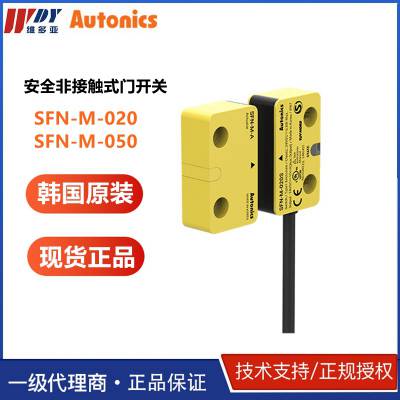 SFN-M-020AUTONICSŸӦǽӴʽſSFN-M-050