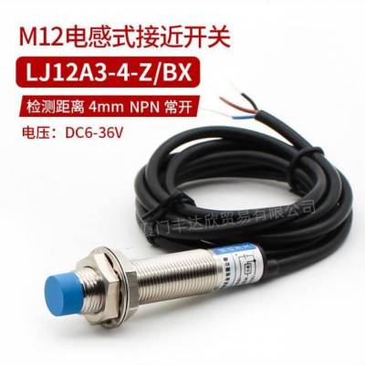 FOTEK 阳明 接近开关传感器 KM12-04N NPN/NO 感应距离4.0mm IP-67