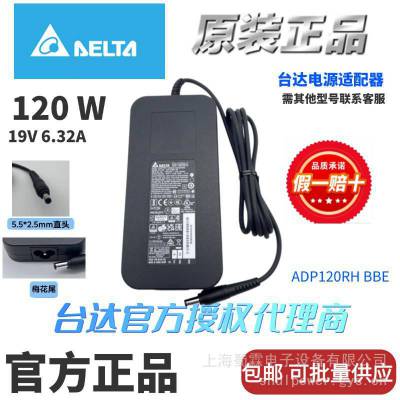Delta 120W New adapter charger 19V6.32A power Laptop charger dc5525