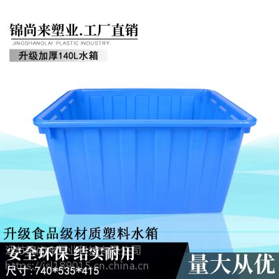 140LˮHDPE۸_սҵ_ɶ