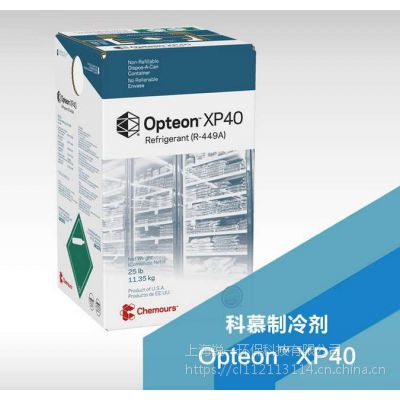 ĻOpteon?XP40(R449A)11.35kg