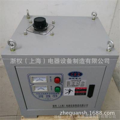 20KVA隔离调压器 0-800V 1000V三相升压变压器