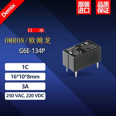 ձ *** OMRON ŷķ ̵ G6E-134P źż̵