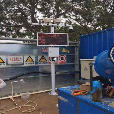 深圳施工工程选择扬尘噪声监测系统八参数双摄像头厂家碧野千里