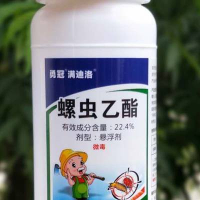 224螺虫乙酯国产亩旺特蚧壳虫杀虫剂