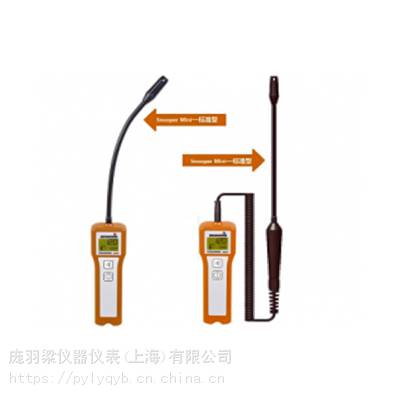 袖珍式SNOOPER mini声音报警气体检测仪_竖威Sewerin可燃气体检测仪厂家直销