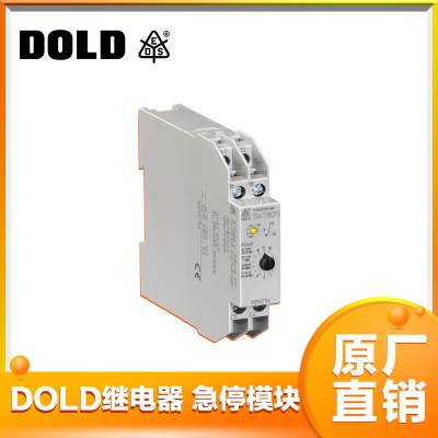 德国 多德 DOLD 安全继电器 急停模块 0045656 BA9065.11/001 享折扣