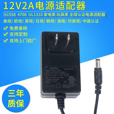 12V2AԴƷͨǽʽԴ