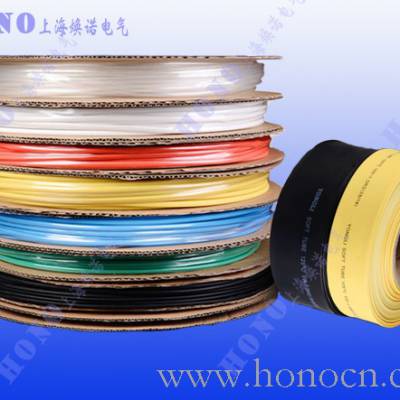 上海焕诺电气HONO热缩套管 绝缘套管 2:1收缩热缩套管 3:1收缩热缩套管 带胶热缩套管