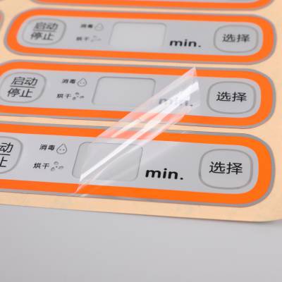 云南PVC标牌面贴电器遥控定制批发
