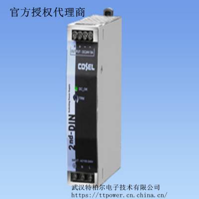 cosel：科索 供应DIN导轨式KL系列式电源