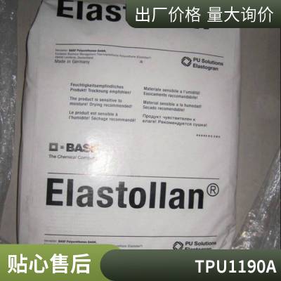 TPU ¹˹ 1154D50 ˮ   ϻ  ڵӵҵ