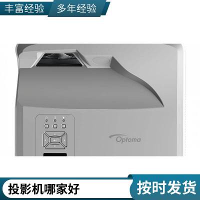 Epson 爱普生CB-805F 高清激光超短焦投影机