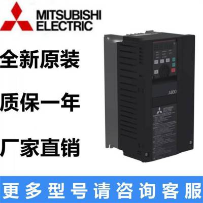 三菱FR-E700系列变频器FR-E720S-1.5K-CHT功率1.5kW额定电流7A