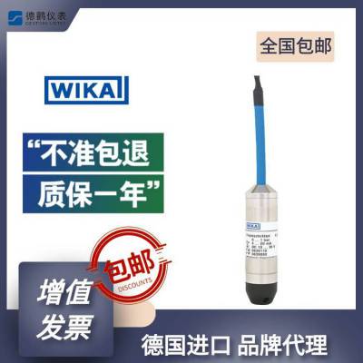 0.5%ľȲ䱸PURWIKAͶʽҺλLS-10 10M 4-20mA