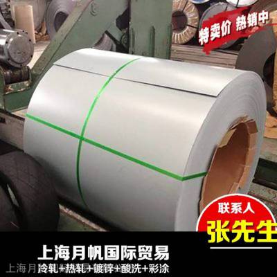 宝钢WSS-M1A365-A15冷轧卷汽车钢 福特标准 可加工配送到厂