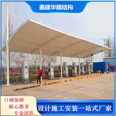 膜结构自行车棚 移动式防雨棚 7字型汽车棚 规格多样可定制