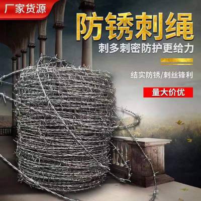 兴来 坚固耐用 双股刺绳铁丝网 专用立柱生产厂
