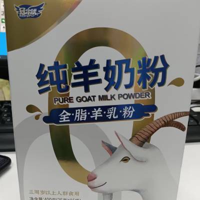 纯羊奶粉400g 承接OEM贴牌代加工 冠尔优系列