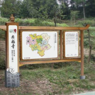 旅游景区全览标牌 公园 广场景观小品 道路指示牌制作