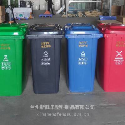 青海海东户外塑料垃圾桶商用垃圾桶139,19031250