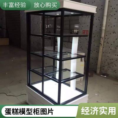 面包柜面包展示柜实木中岛柜货架烘培店边岛陈列柜西点蛋糕模型柜