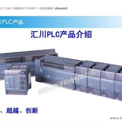 日本汇川PLC扩展模块H2U-4AD/4AM质量两年保障下单发货