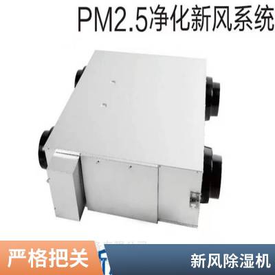 松下商用净化型FY-25ZY1C全热交换机PM2.5过滤新风换气机