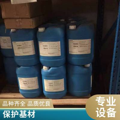 德国汉高BONDERITE S-AD 213 SF管道水垢缓蚀剂保护基材汉高特许经销