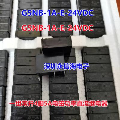 ȫԭװƷźż̵G5NB-1A-E-5V G5NB-1A-E-DC5V 5VDC 4***̵G5NB-1A-E-12VDC G5NB-1A-E-DC24V 5VDC