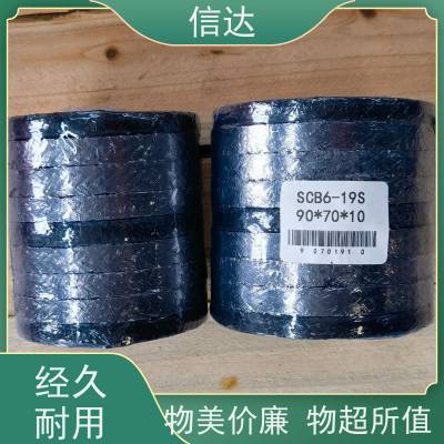 密封填料 具有良好的压缩回弹性能 能适应内管热膨胀和微小位移