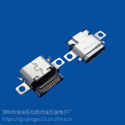 ĽųTYPE C 24Pͷˮĸ ˫Ƭ ˫˫ PCB-