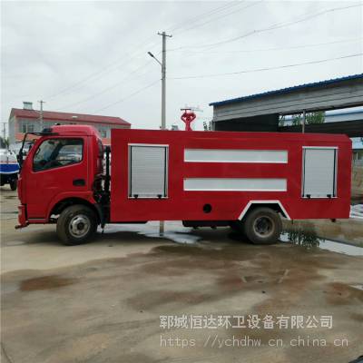 福田4吨消防车 直供福田消防车厂家 4吨消防车直供