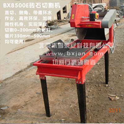 ʯƬиBX8500E