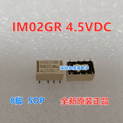 ̩Ƽ̵ IM02TS IM02GR-4.5VDC SOP8 DIPԭװ