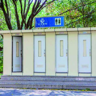00户外应急坐便器折叠防臭应急厕所景区公园环保艺术移动厕所河北