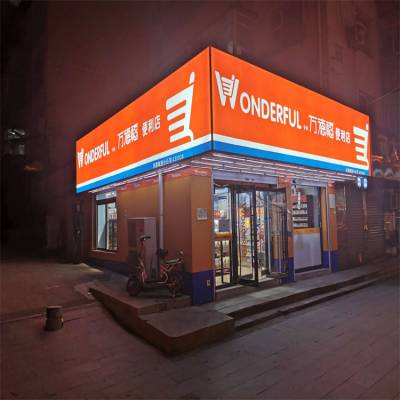 西安未央画面灯箱【加工制作户外耐久