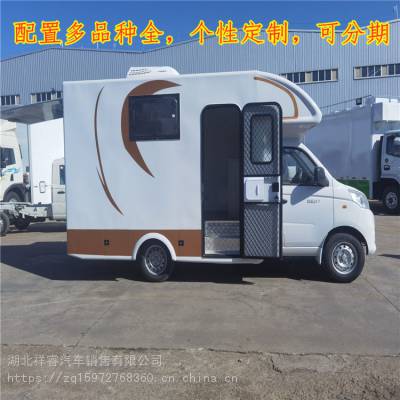 小金杯汽油款后双轮售货车 流动汽车维修工具车 服务车