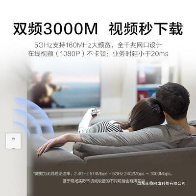 华为（HUAWEI） AirEngine5762S-11SW 面板无线ap全屋wifi6覆盖千