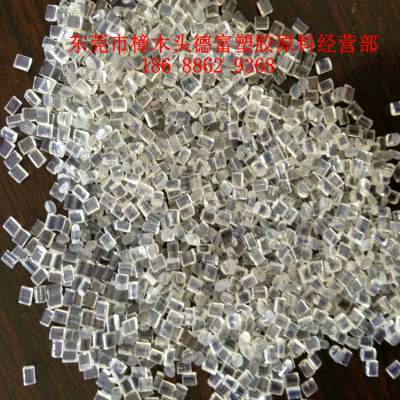 Tenite Propionate 307A2R30018 CAP ˹ ҽü ۾