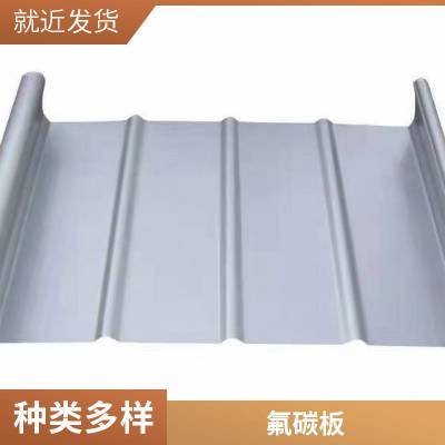 铝镁锰扇形板 表面处理多样美观 易于折弯焊接加工