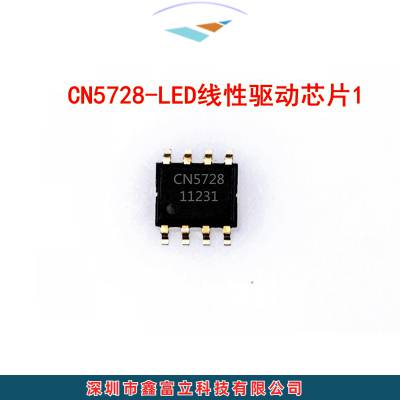 CN5728 ϵ/consonance LEDоƬ װ eSOP8 һ